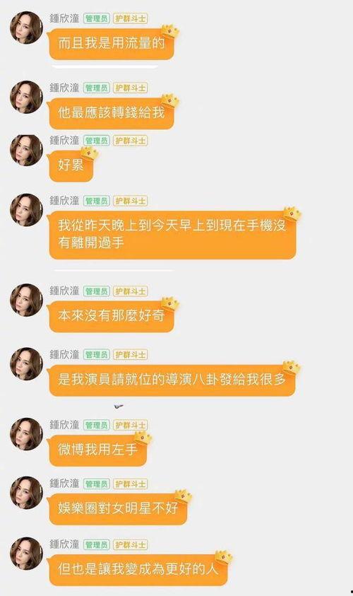 娱乐吃瓜酱书评,揭秘娱乐圈背后的秘密与真相