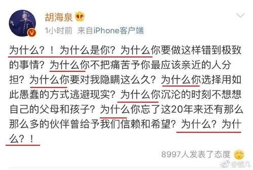 吃瓜娱乐圈网友评论,网友热议明星动态,揭秘幕后真相